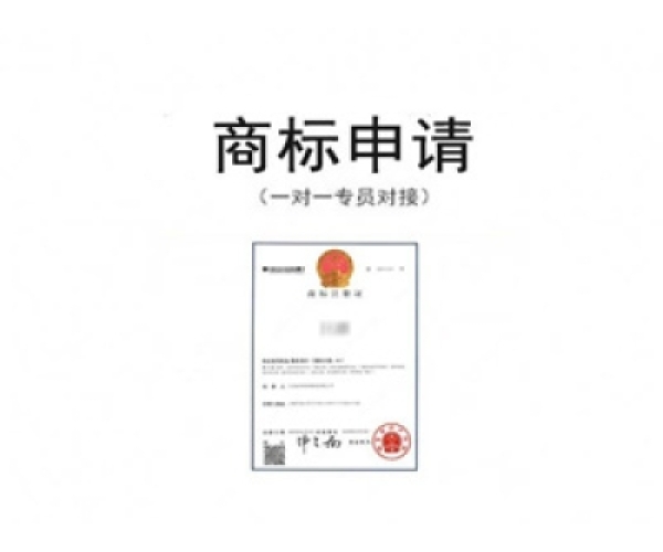 苏州姑苏区商标注册